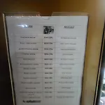 а101 снежанка *